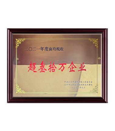 資質證書