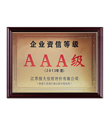 資質證書