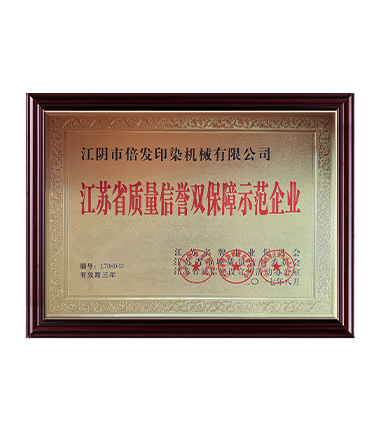 資質證書