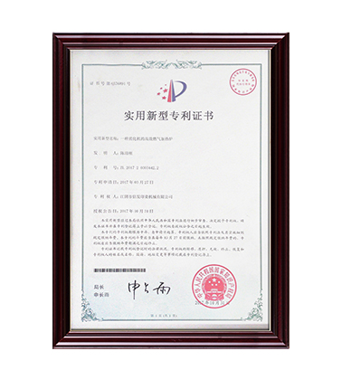 資質證書