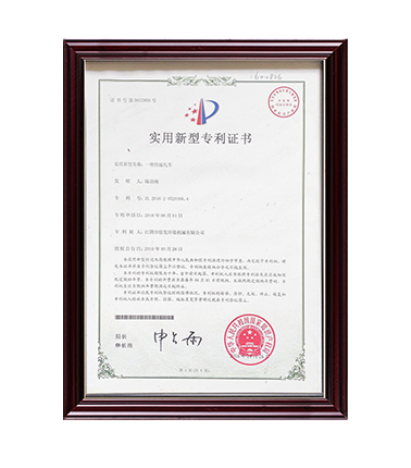 資質證書