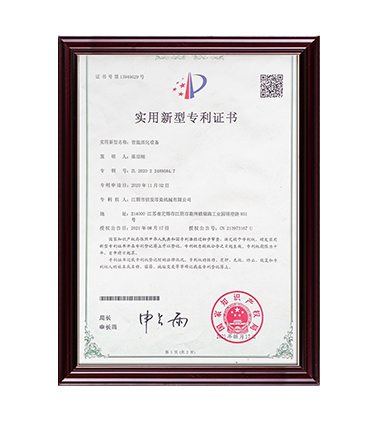 資質證書