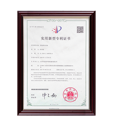 資質證書