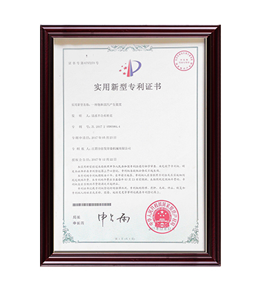 資質證書
