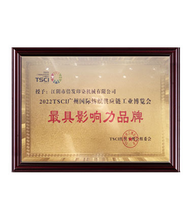 資質證書
